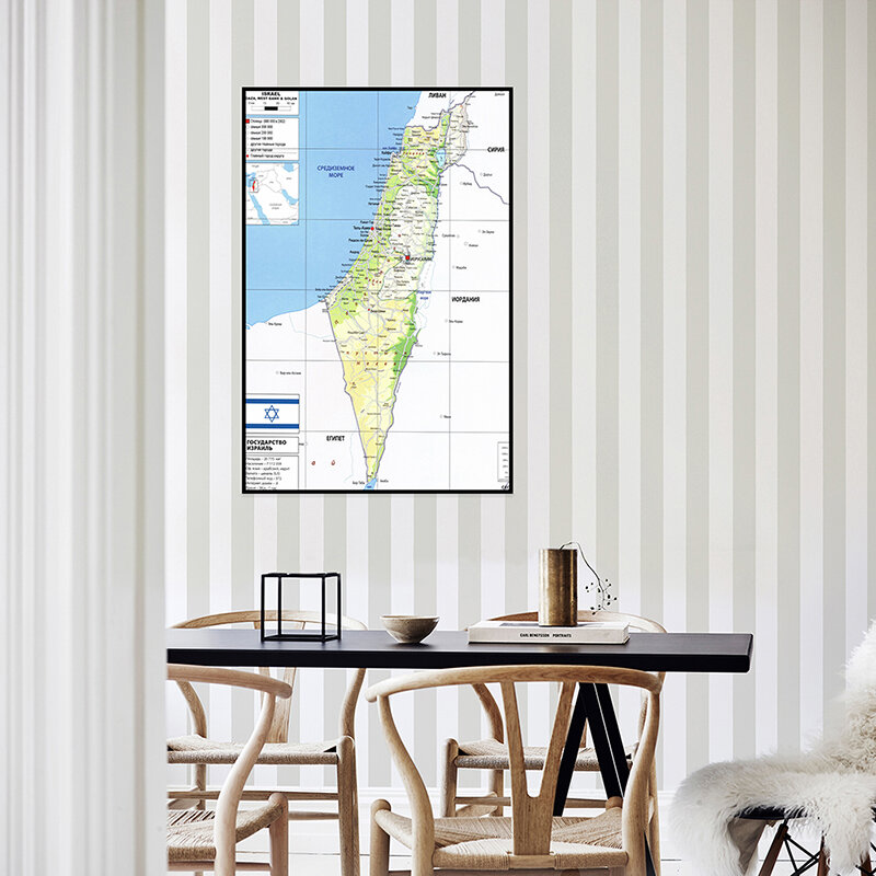Peta Israel Di Rusia 42*59Cm Dinding Dekoratif Cetak Non-anyaman Kanvas Lukisan Dibingkai Poster Perlengkapan Kelas Dekorasi Rumah
