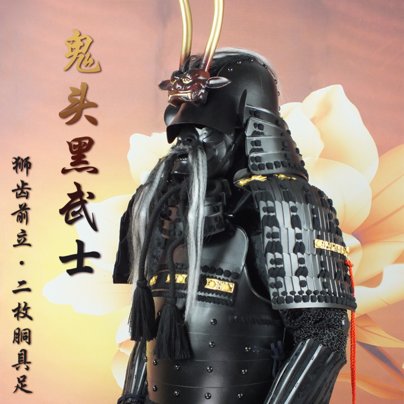 درع الساموراي الياباني الولايات المتحاربة القديمة يمكن ارتداؤها شبح رئيس أسود المحارب درع خوذة