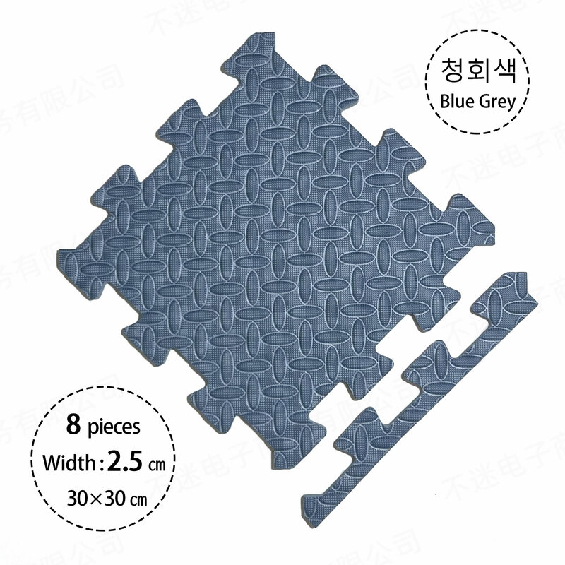 Exclusive To Brazil 8Pieces Protect Your Baby's Kids Toys Play Mats Puzzle Mat Environmental Protection Splicing Pad 30×30×2.5cm