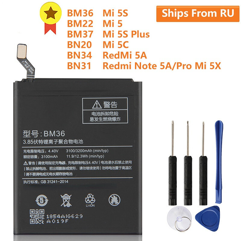 Bateria de substituição BM36 para Mi 5S, MI5S BM22, MI5 Mi 5 BM37, Mi 5S Plus BN20 para Mi 5C BN34 BN31, Vermelho mi 5A Note 5A