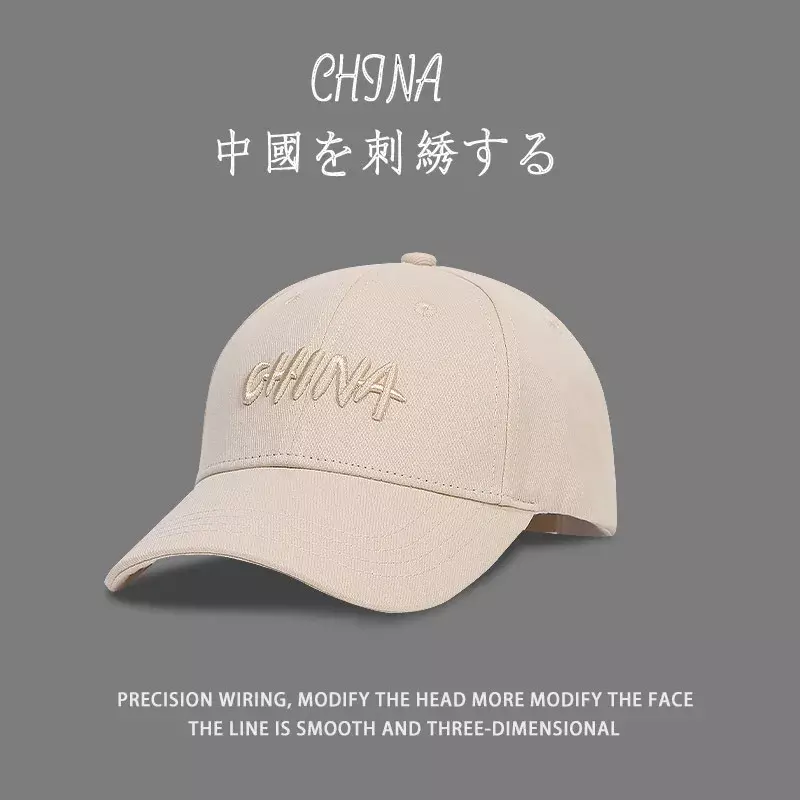 Gorra de béisbol China para hombre y mujer, sombrero de cabeza grande, Top duro, tamaño grande 58-62cm M 56-59cm, novedad de 2024