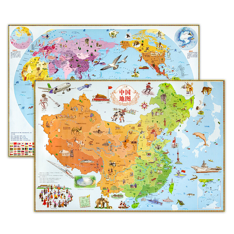 2Pcs/set Children Maps of the World&China ( for 3-6 years old Kid) Chinese Version Laminate Single-Sided Waterproof Wall Decor
