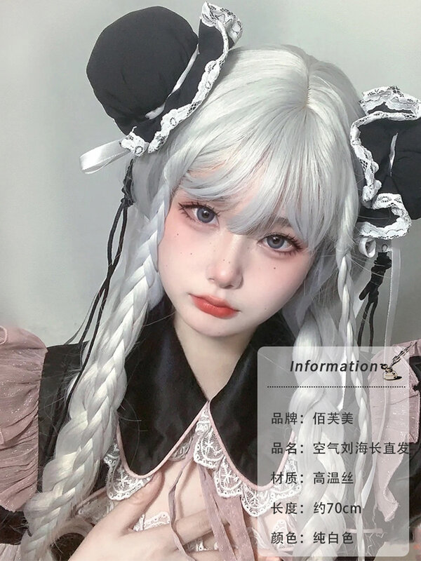 Peluca blanca para mujer, pelo largo y liso, estilo de Peluca de cabeza completa, simulación japonesa de Halloween, Cos, Anime, flequillo de aire, Lolita