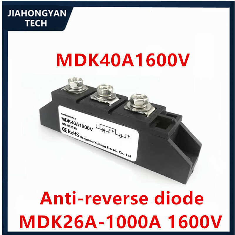Rectifier Module DC Solar Anti-reverse Diode  MDK 26A 40A 55A 75A 90A 110A Photovoltaic Diode Two in and one out