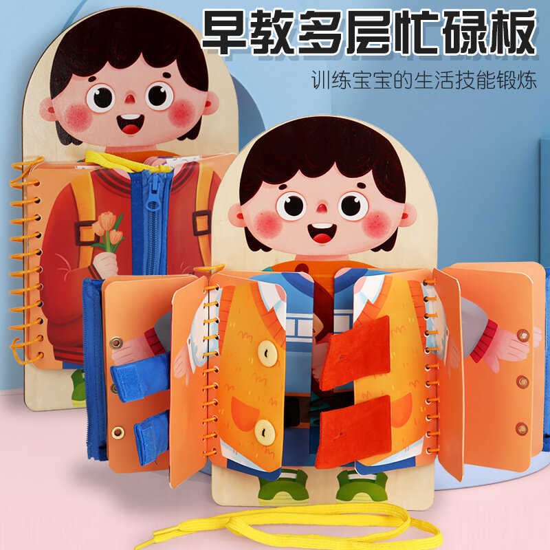 Multi-layer Wooden Busy Board Early Education Toy Kindergarten Practice Dressing and Hands-on Ability Montessori Toy for Kids