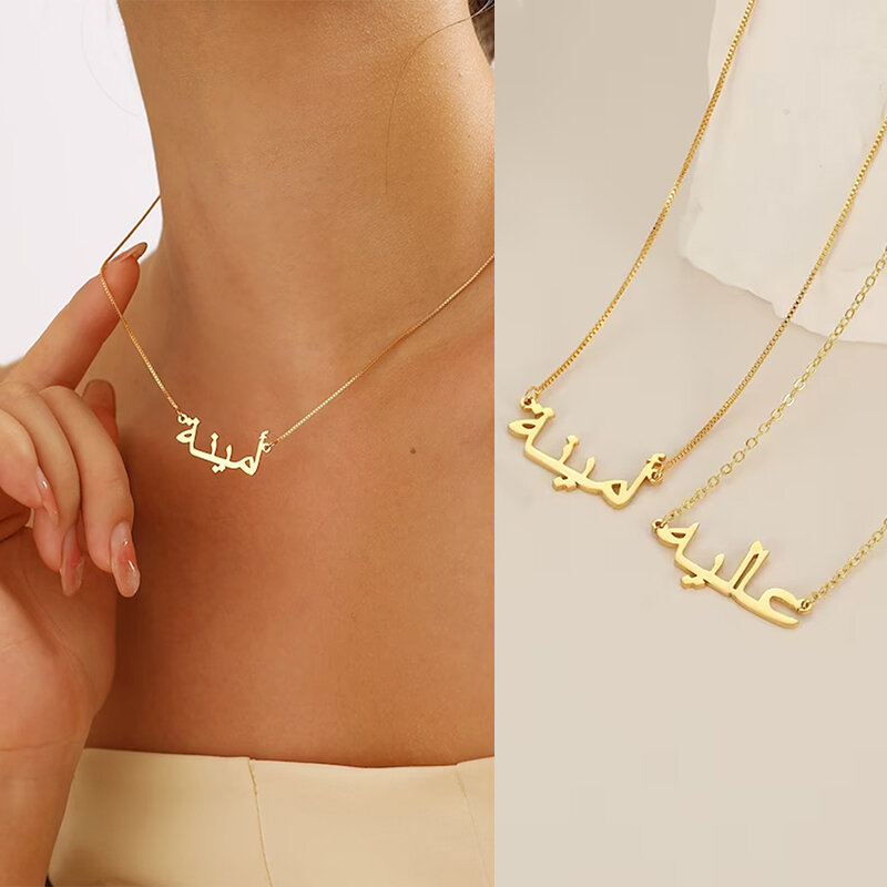 Dostosowane arabski niestandardowy napis naszyjniki dla kobiet spersonalizowane złoty łańcuszek Choker ze stali nierdzewnej islamski naszyjnik biżuteria prezent