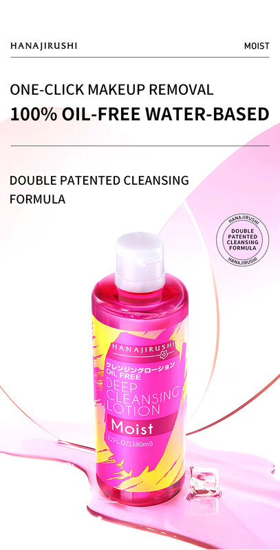 HANAJIRUSHI Wajah Mata Bibir Makeup Remover Water Cleansing Air Minyak Gratis Deep Cleansing Lotion Kelembaban Kulit 380Ml