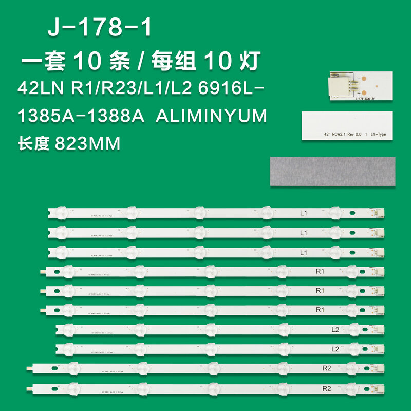 Tira de retroiluminación para TV LCD, accesorio aplicable a LG 42LN5400-CN 42LN5450-CT 42LN5180-CQ