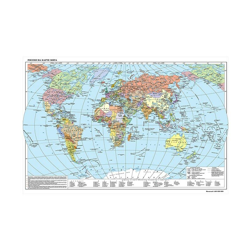 Холст 59*42 см, русская политическая распределение, Карта мира, без запаха, без выцветания, карта для культурного образования, плакат, домашний декор