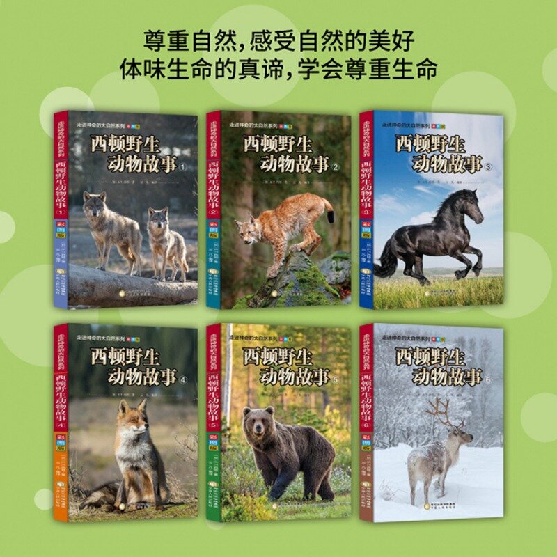 Entering The Magical Nature Series - Weston Wildlife Story Books - Children's Complete 6 Books with Color Images