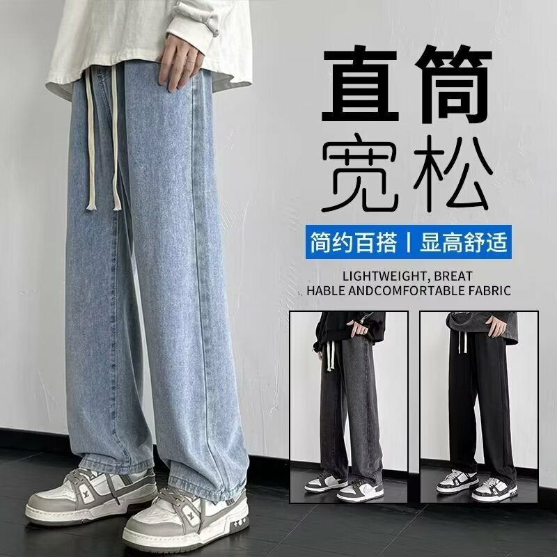 Celana Jeans longgar Mode Korea, celana panjang lurus klasik, celana Hip Hop kaki lebar, celana 5XL hitam abu-abu biru 2024 baru