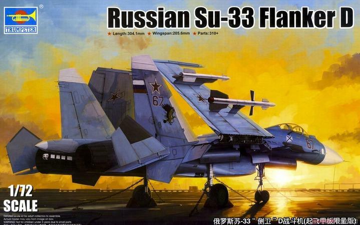 트럼펫 01678 1:72 Su-33 플랭커 D/항공 모함 비행 갑판