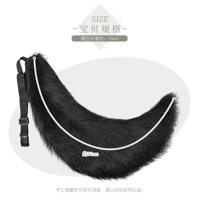 Handmade Plush Fox Tail Cosplay Costumes Props Wolf Tail