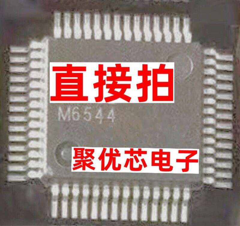 M6544 MSM6544 QFP56