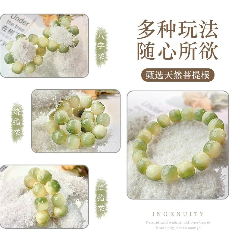 Small Lime White Jade Bodhi Root Bracelet Plate Play Around Finger Soft Student's Wen Play Buddha Bead Bead  Women's Hand String