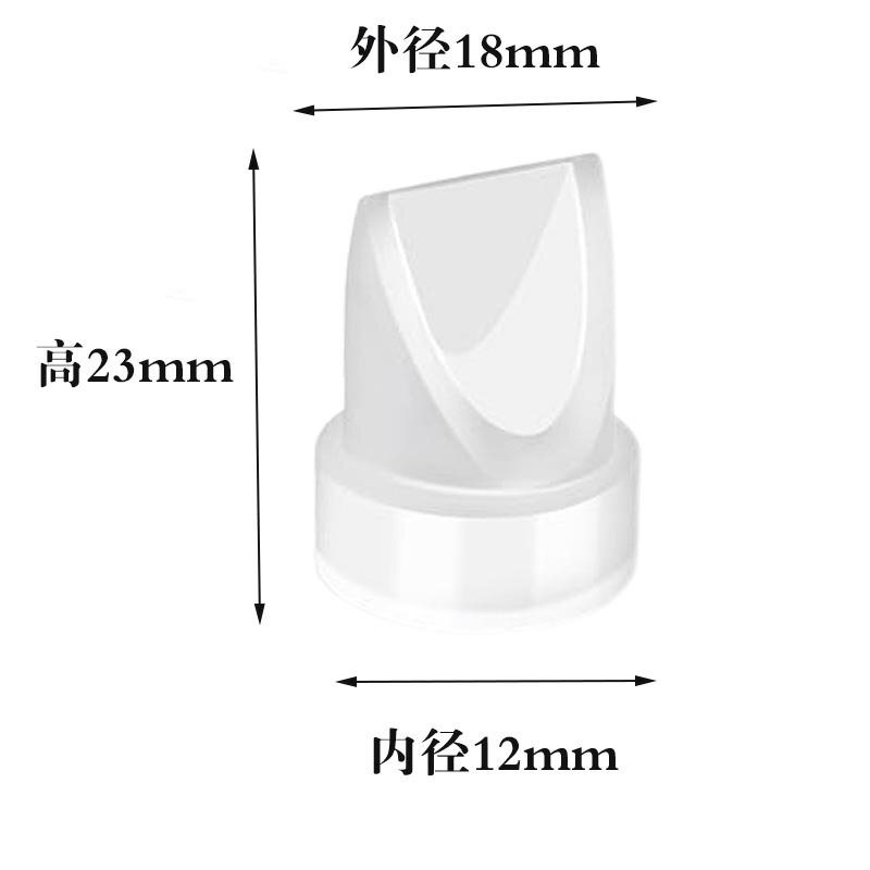 Vannes à bec de canard et diaphragme en silicone, compatible avec le tire-lait portable Momcozy M5, accessoires