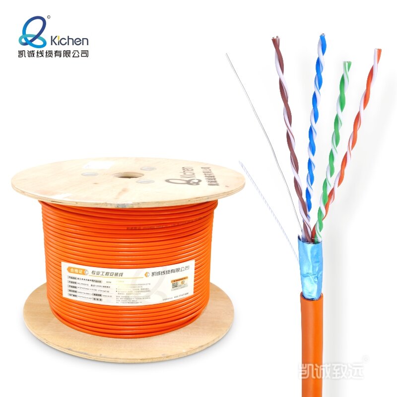 CAT6E RJ45 Ethernet Cable, Computer Notebook Router Monitoring Rj45 Cable , Network LAN Cable (patch Cord)
