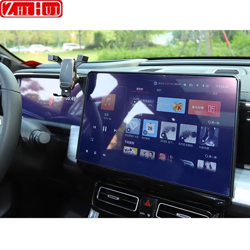 حامل هاتف محمول للسيارة ، شاشة عرض مركزية ، إكسسوارات شاشة ، مناسبة لـ Trumpchi GAC GS8 ، الجيل الثاني ، بضاعة ، وقوس