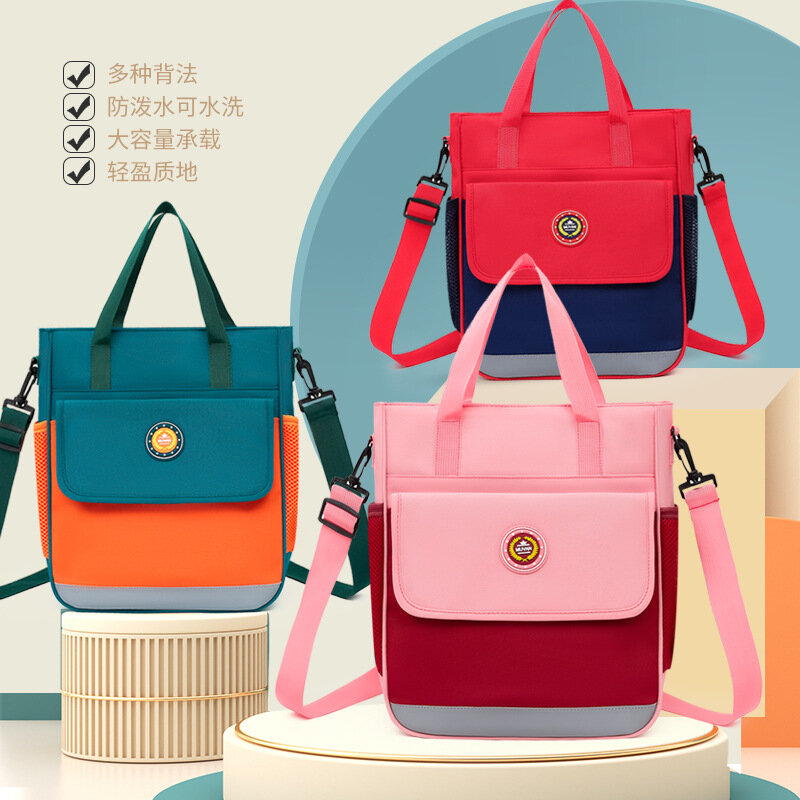 학생용 학교 가방, 자습서 가방 유형 훈련 기관 메신저 가방 핸드백 어깨에 매는 가방