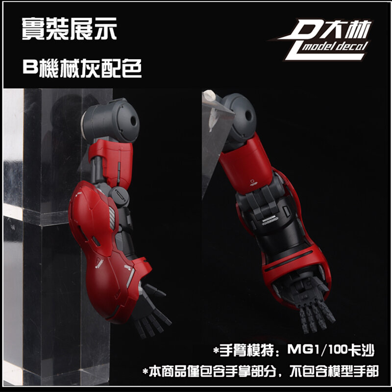 Modello Dalin 1/100 Mg 1/144 per Rg Mg Hg telaio blu rosso fuori strada Rx-78 Kit modello Robot parti manuali Set di accessori fai da te