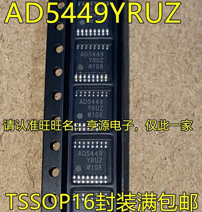 ชิป TSSOP16 AD5449YRUZ ดิจิตัลเป็นแอนะล็อกใหม่ดั้งเดิม2ชิ้นชิปแปลงข้อมูลการเก็บข้อมูลแบบดิจิตอลเป็นแอนะล็อก