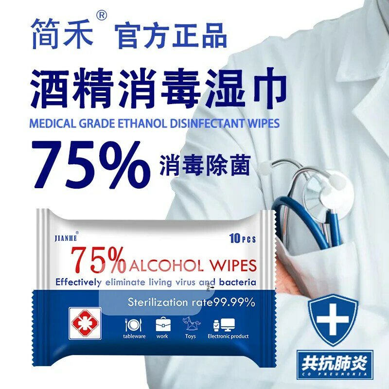 dropship 8 packs/lot Disinfect wet Wipes Soft alcohol wipe Antiseptic Pads Wet Wipes home Cleaning wholesale wet tissue