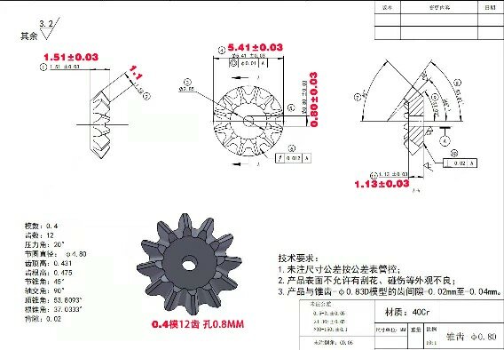 0.4 stampo conico elicoidale ingranaggio conico acciaio industriale precisione Micro 90 gradi 1:1 uso Robot