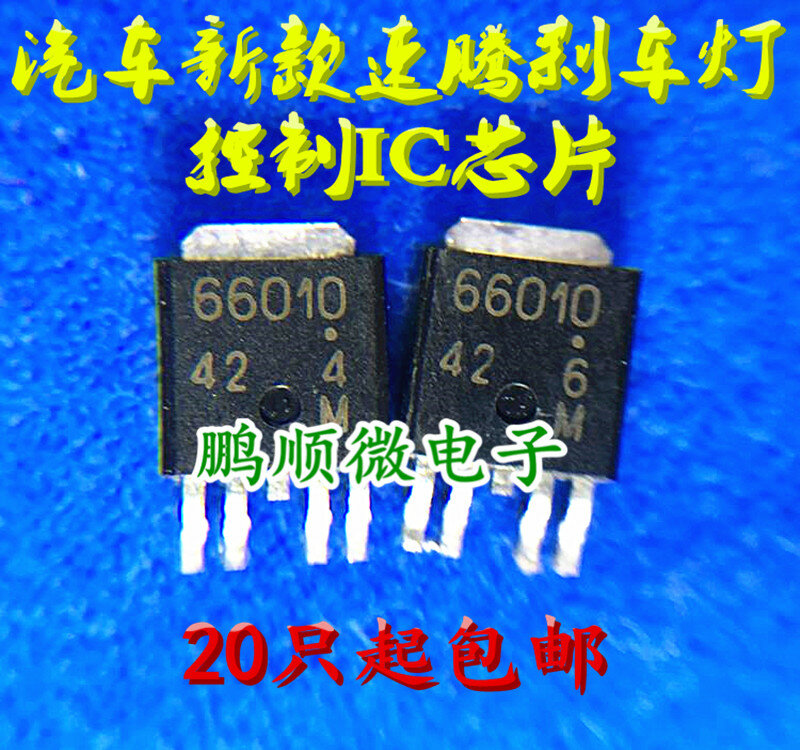 El nuevo chip de luz de freno de coche Sagitar, original, 30 piezas, 66010, es un nuevo transistor TO252 genuino