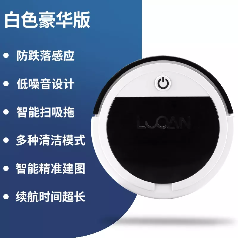 Have product los shore of the robot automatic intelligent drag to a triad all-in-one vacuum cleaner