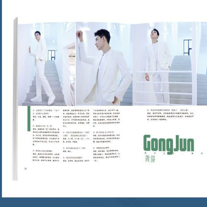 Mr. Zhang Shan on Ling/GONG Jun Times Film i telewizja magazyn fotograficzny pierwszy sezon, tom 1 losowa okładka