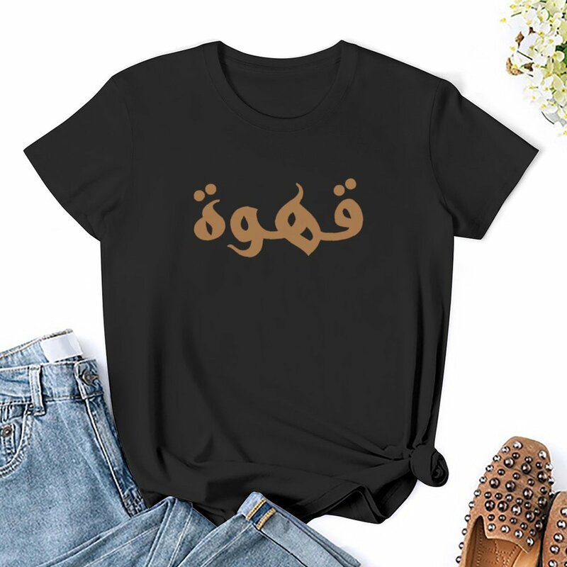 Qahwa-???? Koszulka bluzka w rozmiarze plus size bluzka damska t-shirt sukienka dla kobiet plus size