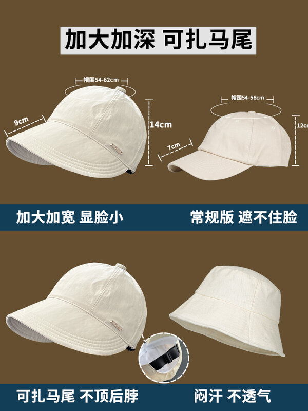 Hat Female Summer Sun-Proof Bucket Hat Face-Looking Small Sun Hat Sun Hat UV-Proof Peaked Cap