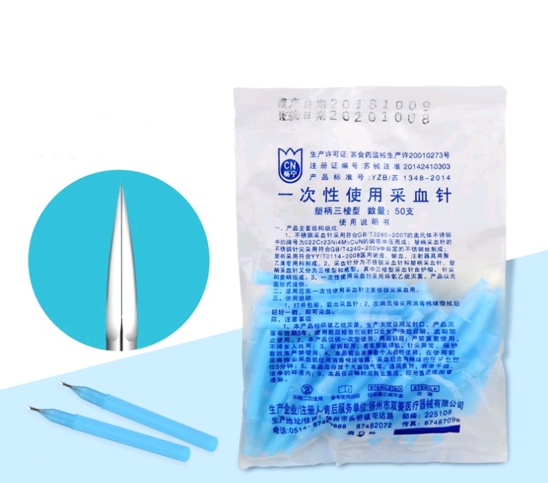 50pcs Disposable sterile three edged finger bloodletting needle beauty salon acne removal and acne removal with Mitsubishi needl