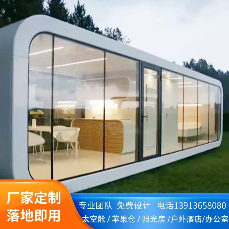 Spersonalizowany mobilny magazyn jabłkowy inteligentny moduł przestrzenny pokój słoneczny hotel na zewnątrz camping zakwaterowanie star room