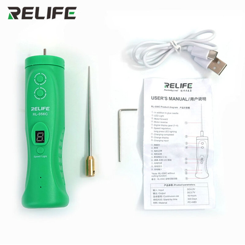 RElife-インテリジェントな接着剤除去機,RL-056C/d/e/f,6ギアの除去,スピード調整,LEDギアディスプレイ