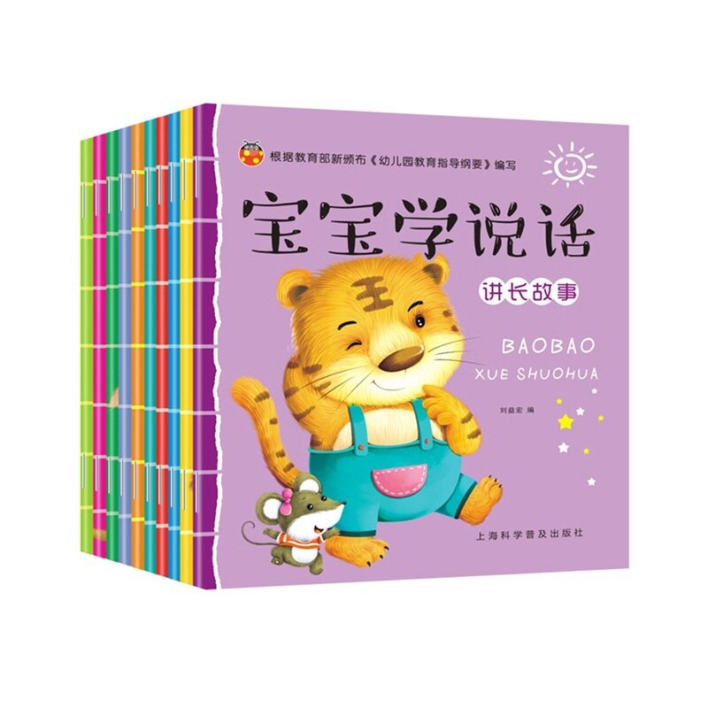 Bedtime Story Book for Children, Treinamento de Iluminação Linguística, Bebê Aprenda a Falar, 2 a 6 Anos de Idade, 10 Livros por Conjunto