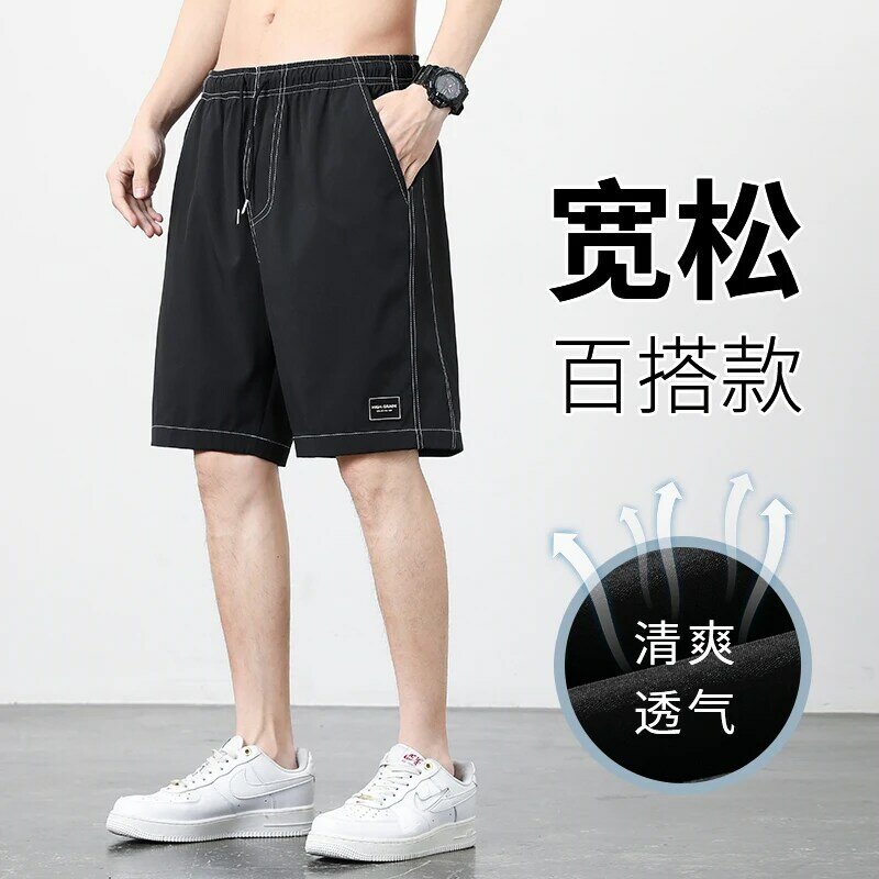 2024 Summer Men's New Brand Fashion Solid Colour Straight Slim Elastic Elastic Waist Five Pants Sports Casual Daily Work Shorts