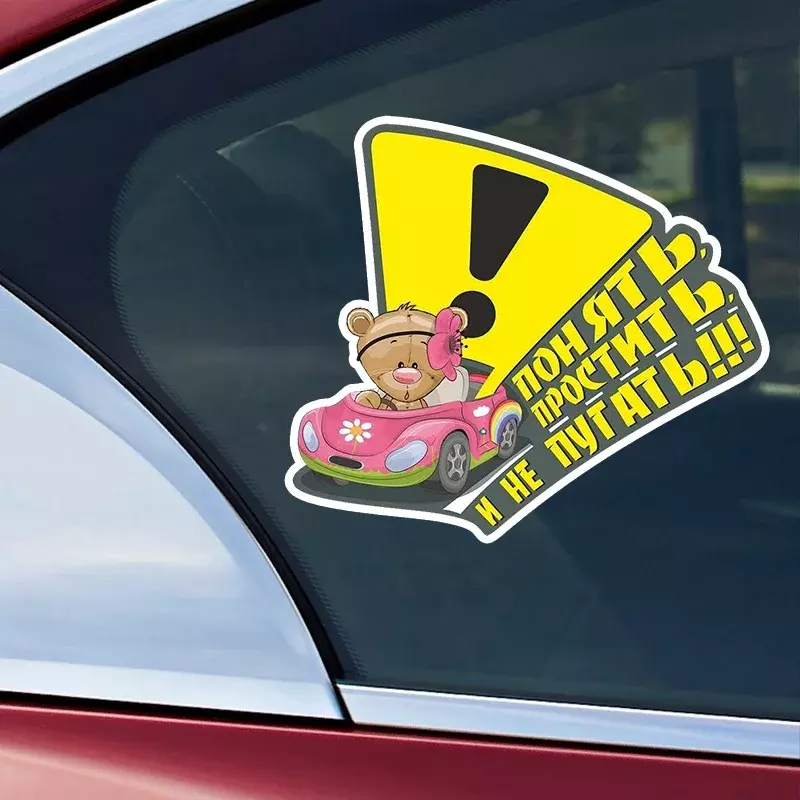 Наклейка на авто За рулем ученик, Девушка за рулем, восклицательный знак Car Sticker Vinyl Decal Car Accessories Decor