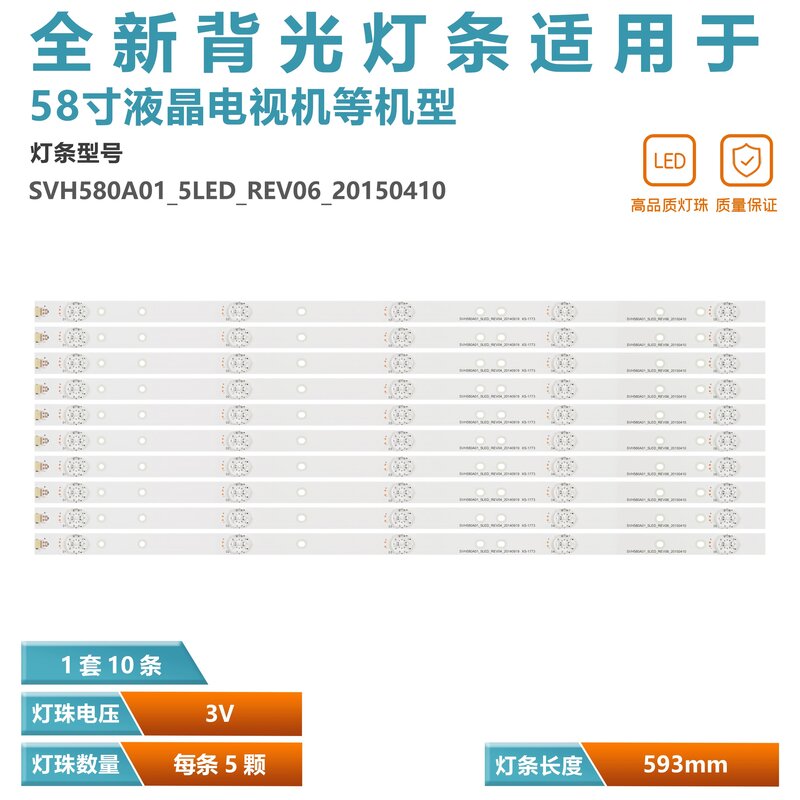 Tira de luces LED, accesorio aplicable a Hisense 58K220 58K3100A 58EC320A SVH580A01 ,5led