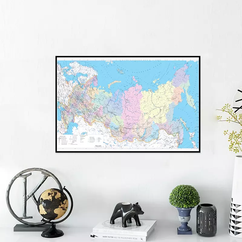 225*150cm rosyjska mapa do dekoracji ścian administracyjna mapa polityczna rosji w języku rosyjskim dla biura szkolnego