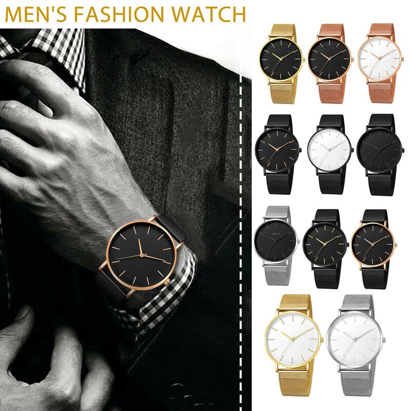 นาฬิกาควอทซ์ผู้ชายนาฬิกาควอตซ์ธุรกิจสแตนเลสตาข่ายนาฬิกาควอตซ์แฟชั่นนาฬิกาข้อมือสำหรับผู้ชายผู้หญิง