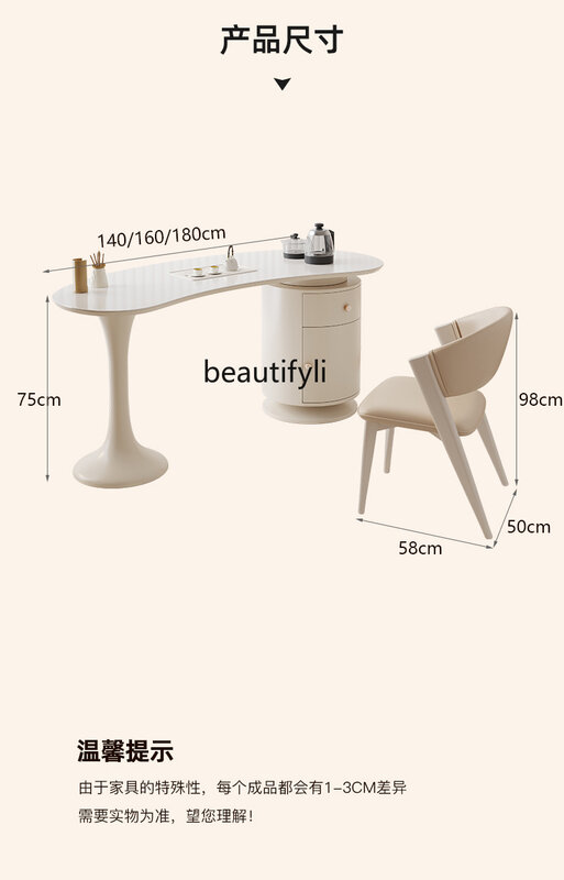 Set tempat duduk batu terang, Ketel meja teh gaya krim kelas atas, Modern ringan mewah dan terintegrasi