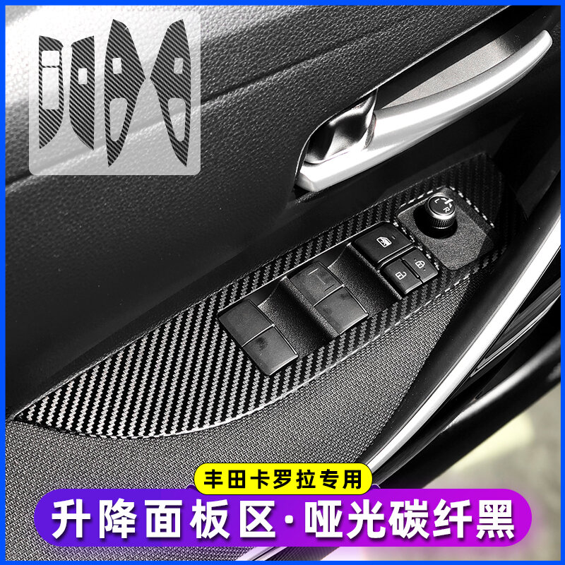 Carbon Fiber Voor Toyota Corolla 2019-2022 Auto Bescherming Film Auto-interieur Stickers Center Console Versnelling Deur Windows Lift panel