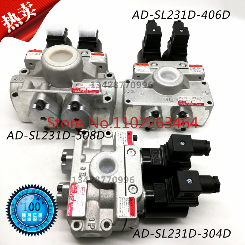 Двойной электромагнитный клапан Fengxing 506D 712/916D, безопасный пневматический клапан, AD-SL231D-304D/406D/508D