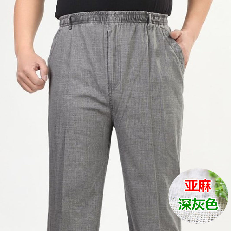 2023 Men's Summer Thin Cotton and Linen Thin Casual Pants Elastic Waist Loose Trousers