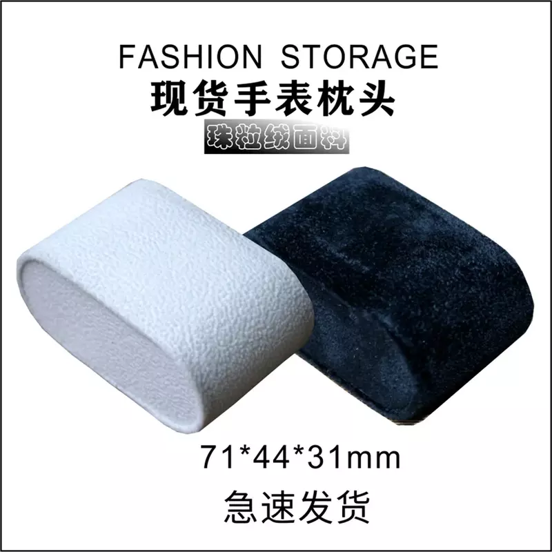 Batch Publishing Pillows Small Flannelette Pillow Watch Pillow Rubber Embryo Watch Pillow Jewelry Display