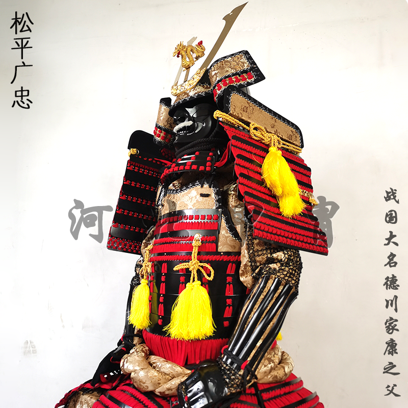 Japanese Ancient Traditional Samurai Armor Generals Matsudaira Hirotada Costume Japan Warrior Armour Helmet Wearable
