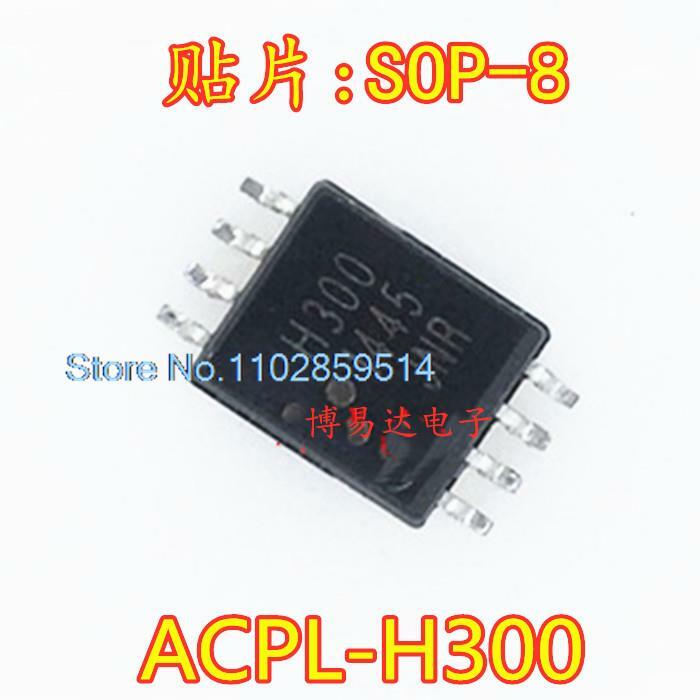 10 PCS/uno HCPL-H300 ACPL-H300 :H300 SOP8 H300