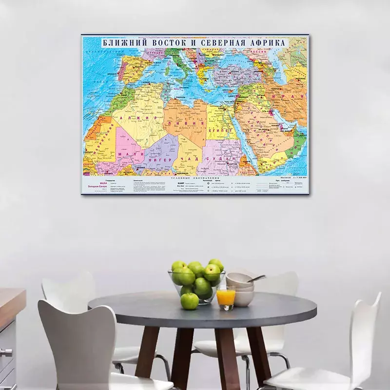 ロシア語の言語の分布マップ,壁の装飾,水平バージョン,北アフリカと中東,42x30cm,a3