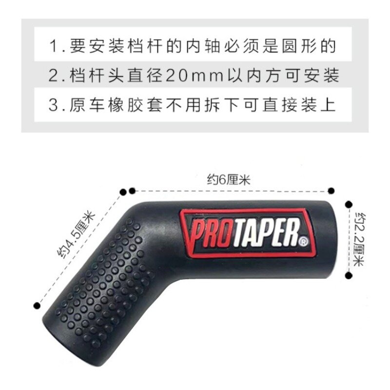 Universal Motorcycle Gear Shift Sleeve Rubber Cross Ride Protection Shoe Sleeve Gear Shift Lever Sleeve Modification Accessories